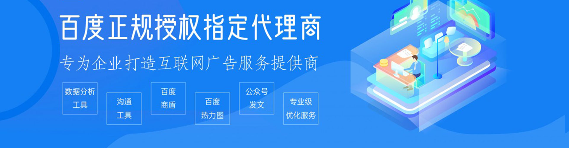 金塔推广信息流