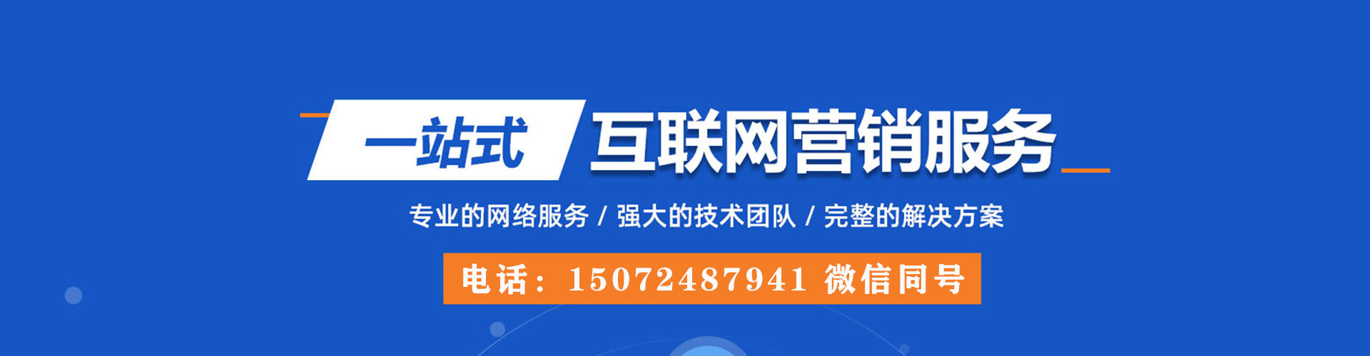 金塔百度sem