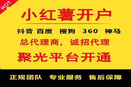 跨平台信息流推广：案例解析与启示
